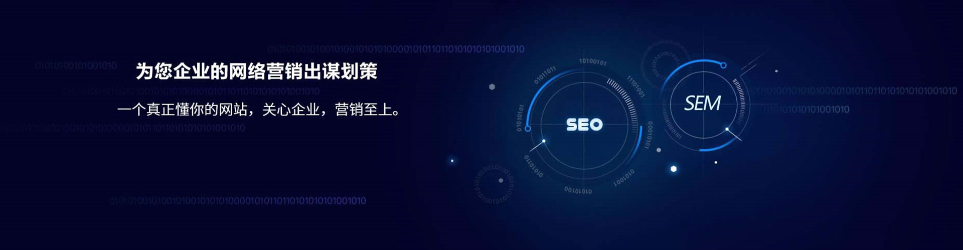 襄都百度推广返点