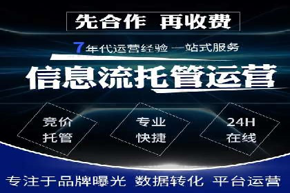 百度竞价广告投放成本控制